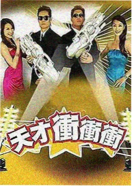 这！就是街舞